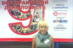 На 9-й Всеукрaинской конференции, посвященной Дню Логиста